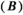 urn:x-wiley:19425120:media:mcf210171:mcf210171-math-0058