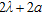 urn:x-wiley:15694445:nsg2010031:equation:nsg2010031-math-0153