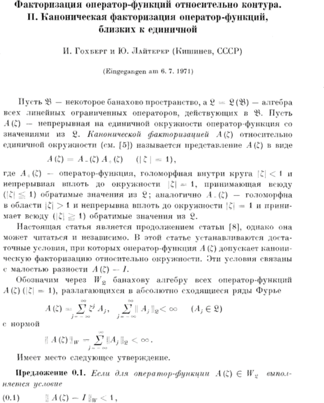 First page image