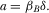 urn:x-wiley:10973923:media:jpet12114:jpet12114-math-0091 urn:x-wiley:10973923:media:jpet12114:jpet12114-math-0091