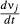 urn:x-wiley:1461023X:media:ele12506:ele12506-math-0009