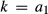 urn:x-wiley:20457758:media:ece3500:ece3500-math-0020