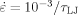 equation image