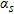 urn:x-wiley:15694445:nsg2013022:equation:nsg2013022-math-0081