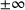 urn:x-wiley:16177061:media:pamm202300241:pamm202300241-math-0119