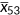 urn:x-wiley:13696513:media:hex13371:hex13371-math-0022