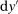 urn:x-wiley:17597323:media:quan200047:quan200047-math-0193