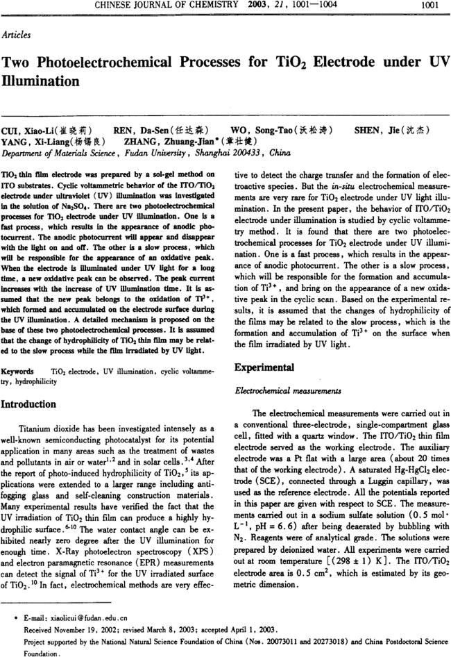 First page image