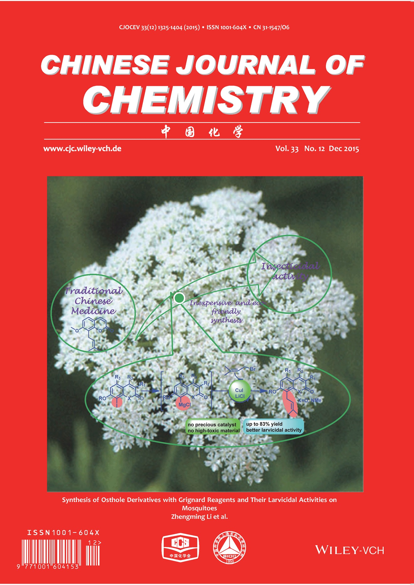 Cover Picture: Synthesis of Osthole Derivatives with Grignard Reagents and Their Larvicidal Activities on Mosquitoes (Chin. J. Chem. 12/2015)
