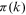 urn:x-wiley:28313224:media:ise352:ise352-math-0294