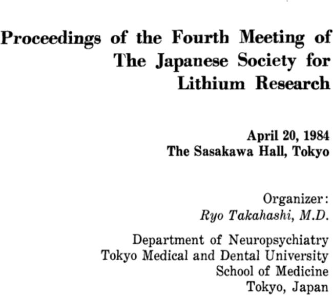 First page image