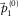 urn:x-wiley:00168025:media:gpr12347:gpr12347-math-0155