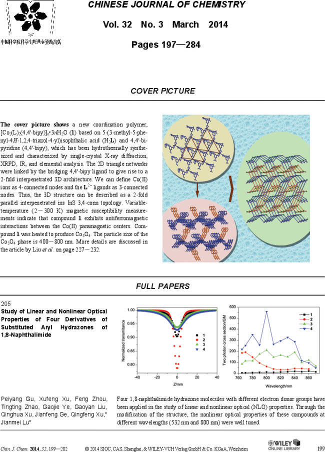 First page image