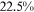 urn:x-wiley:28313224:media:ise316:ise316-math-0347