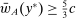 urn:x-wiley:00129682:media:ecta200450:ecta200450-math-0544