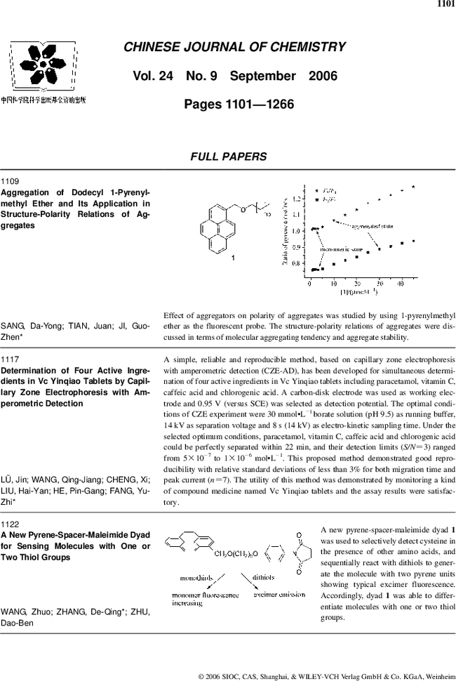 First page image