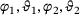 urn:x-wiley:16177061:media:pamm202300268:pamm202300268-math-0012