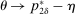 urn:x-wiley:00129682:media:ecta200449:ecta200449-math-0901