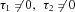 urn:x-wiley:07410395:media:gepi21749:gepi21749-math-0049