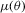 urn:x-wiley:13684221:media:ectj12028:ectj12028-math-0024