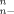 urn:x-wiley:00448249:media:ANGE196407613148:tex2gif-stack-1