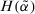 urn:x-wiley:09696016:media:itor12143:itor12143-math-0044