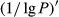urn:x-wiley:20487177:media:fsn3588:fsn3588-math-0029