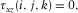 urn:x-wiley:00168025:media:gpr12351:gpr12351-math-0041 urn:x-wiley:00168025:media:gpr12351:gpr12351-math-0041