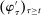 urn:x-wiley:00129682:media:ecta200449:ecta200449-math-0413