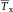 urn:x-wiley:00142980:media:eji4006:eji4006-math-0038