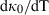 inline image