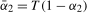 urn:x-wiley:13684221:media:ectj12111:ectj12111-math-0569