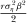 urn:x-wiley:10973923:media:jpet12114:jpet12114-math-0084