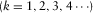 urn:x-wiley:00168025:media:gpr12344:gpr12344-math-0026