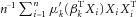 urn:x-wiley:07410395:media:gepi21759:gepi21759-math-0041
