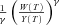 urn:x-wiley:00224367:media:jori1485:jori1485-umath-0011