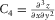 urn:x-wiley:00168025:media:gpr12350:gpr12350-math-0042
