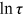 urn:x-wiley:28313224:media:ise316:ise316-math-0286