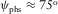 urn:x-wiley:00168025:media:gpr12340:gpr12340-math-0150