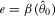 urn:x-wiley:10973923:media:jpet12114:jpet12114-math-0174