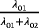 urn:x-wiley:stan:media:stan12187:stan12187-math-0003