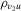 urn:x-wiley:13684221:media:ectj12042:ectj12042-math-0234