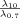 equation image