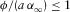 urn:x-wiley:00168025:media:gpr12306:gpr12306-math-0219