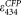 urn:x-wiley:15524922:media:cytoa22315:cytoa22315-math-0030