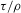 urn:x-wiley:13684221:media:ectj12043:ectj12043-math-0510