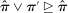 urn:x-wiley:00129682:media:ecta200444:ecta200444-math-0475