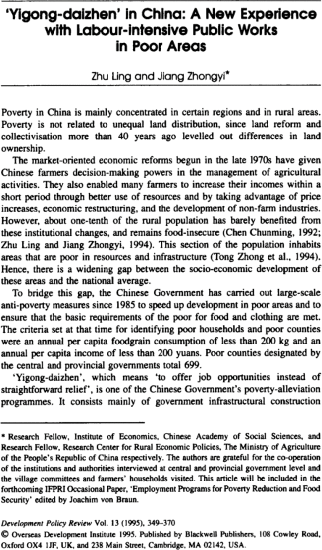 First page image