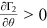 urn:x-wiley:28313224:media:ise327:ise327-math-0155