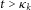 urn:x-wiley:07410395:media:gepi21757:gepi21757-math-0083